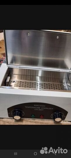 Сухожар для маникюра