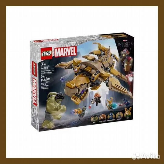 Lego 76290 в наличии