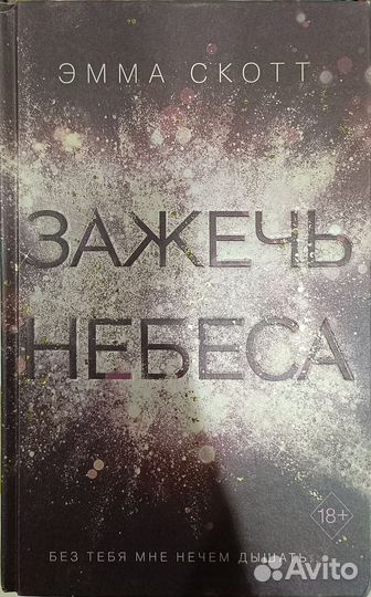 Книги фантастика и фэнтези и романтика