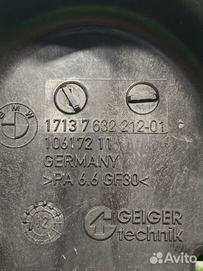 Бачок расширительный Bmw X6 E71