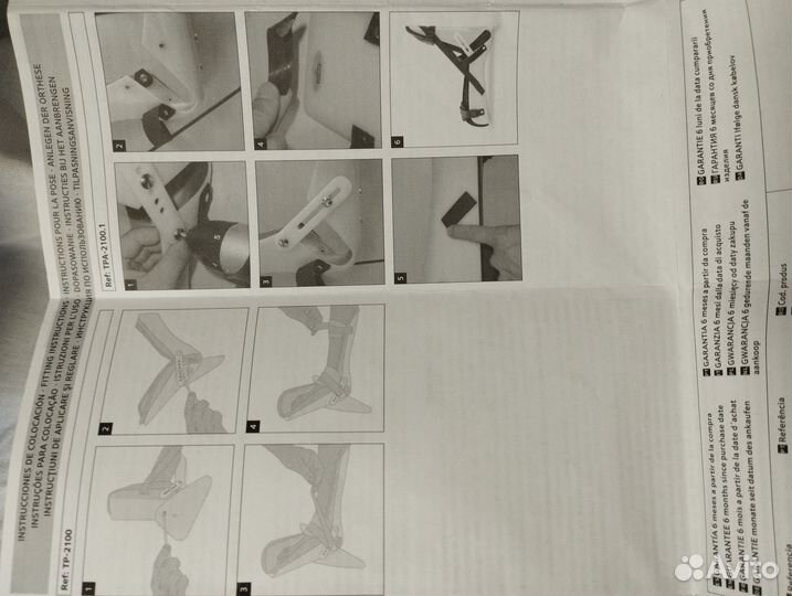 Ортез на голеностопный сустав бу размер xl