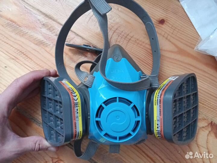 Средство защиты