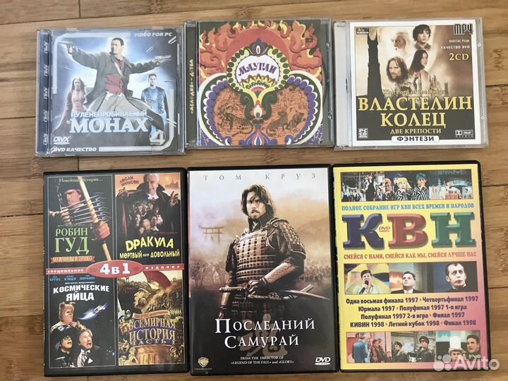Dvd диски