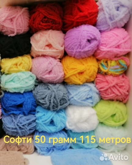 Пряжа Софти, Софти+, Минк, Париж