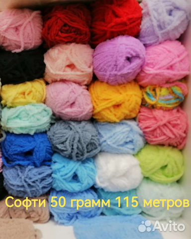 Пряжа Софти, Софти+, Минк, Париж