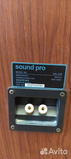 Акустическая система 5.0 sound pro