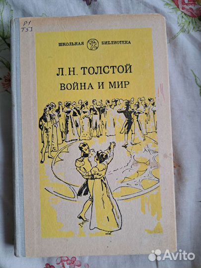 Старые книги