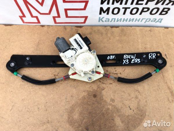 Стеклоподъемник задний правый Bmw X3 E83 N47D20A