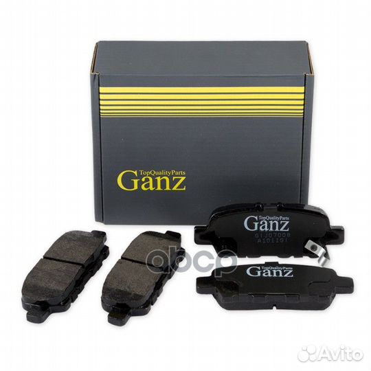 Колодки задние nissan Teana / Juke ganz GIJ0700
