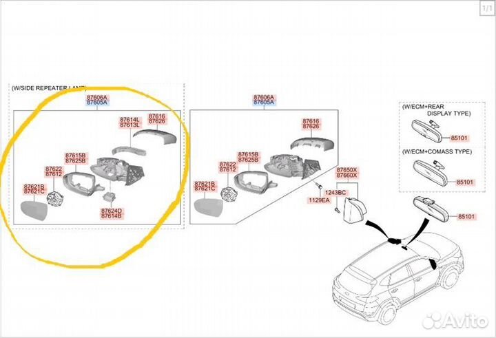 Зеркало (Зеркальный элемент) левое Hyundai Tucson