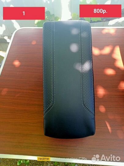 Подлокотники для Opel astra h