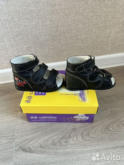 Сандалии детские