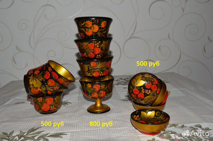 Посуда хохлома