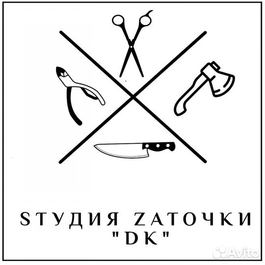 Заточка инструмента. Ремонт маникюрных аппаратов