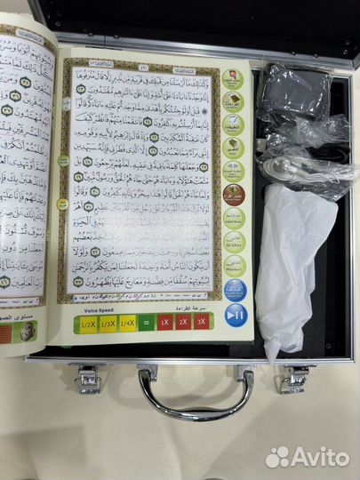 Электронный Коран