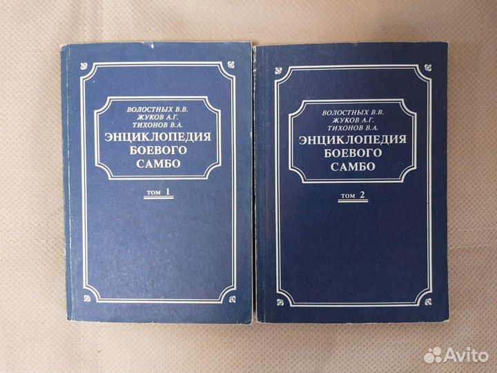 Книги по боевым искусствам