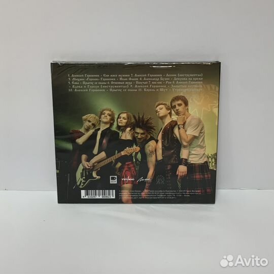 OST - Король и Шут часть 2 (CD) digipack