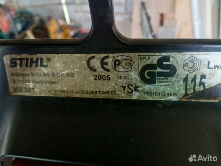 Бензопила штиль361