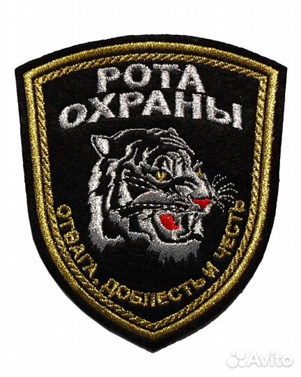 Охранник 4 разряд