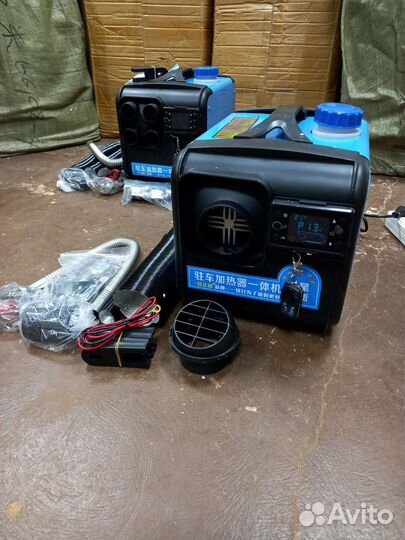 Автономный отопитель 12/24/220V 8kW 1W Доставка