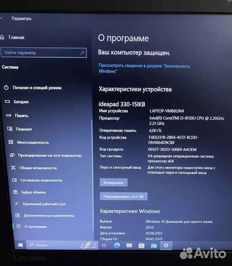 Ноутбук lenovo ideapad 330 15ikb
