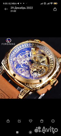 Часы разные