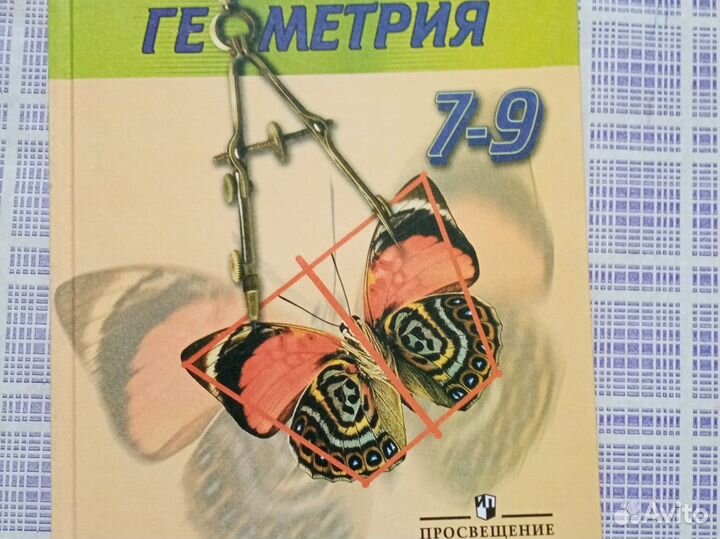 Учебники 7-9 класс Решебники