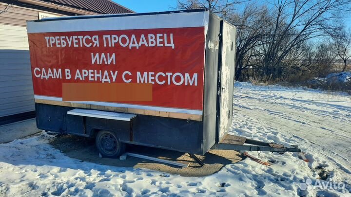 Продам купаву