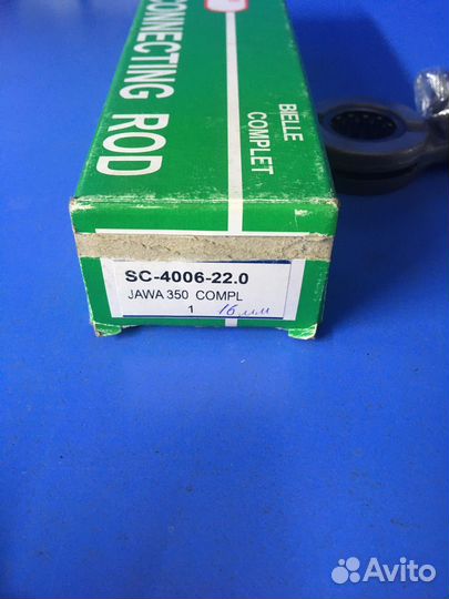 Шатун ckr ява 634/638