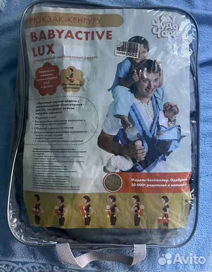 Рюкзак переноска кенгуру