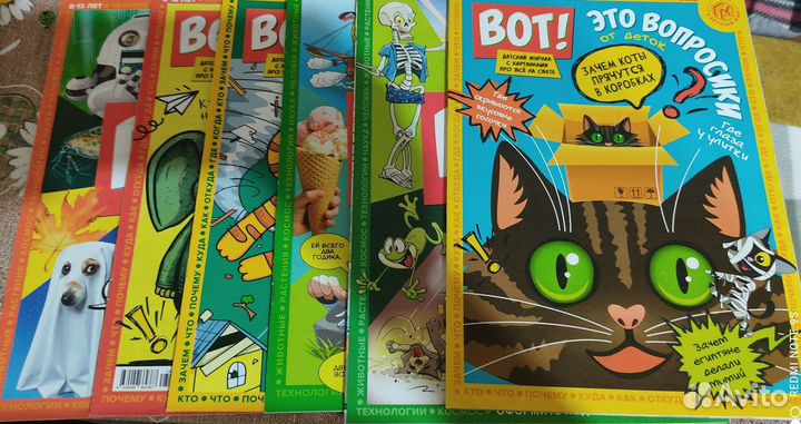 Журналы для детей