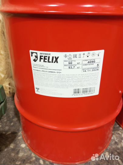 Антифриз g12 красный