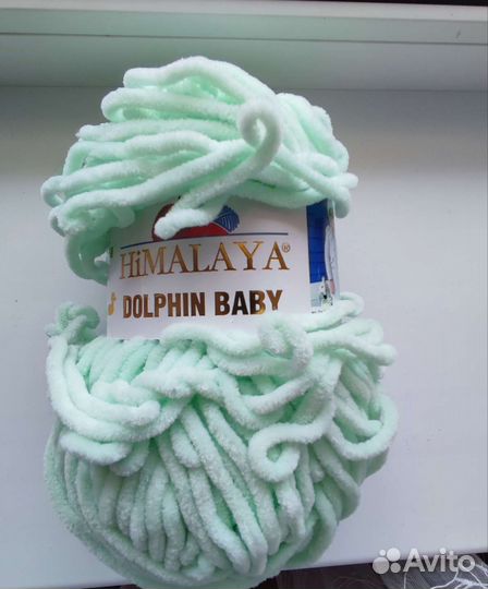 Пряжа himalaya dolphin baby