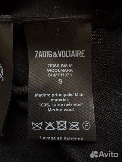 Джемпер zadig & voltaire мужской