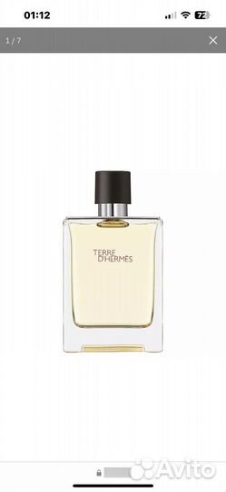 Духи мужские Hermes Terre