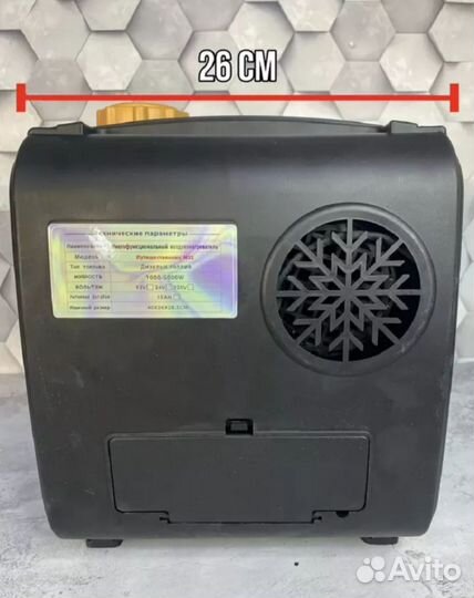 Дизельный отопитель 3в1 12/24/220В опт/розница
