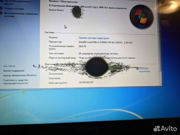 Ноутбук Sony vaio pcg 71812v