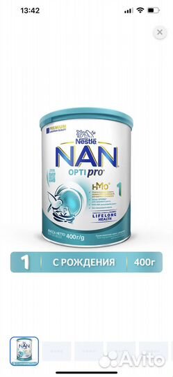 Детское питание смесь 500 -1банка