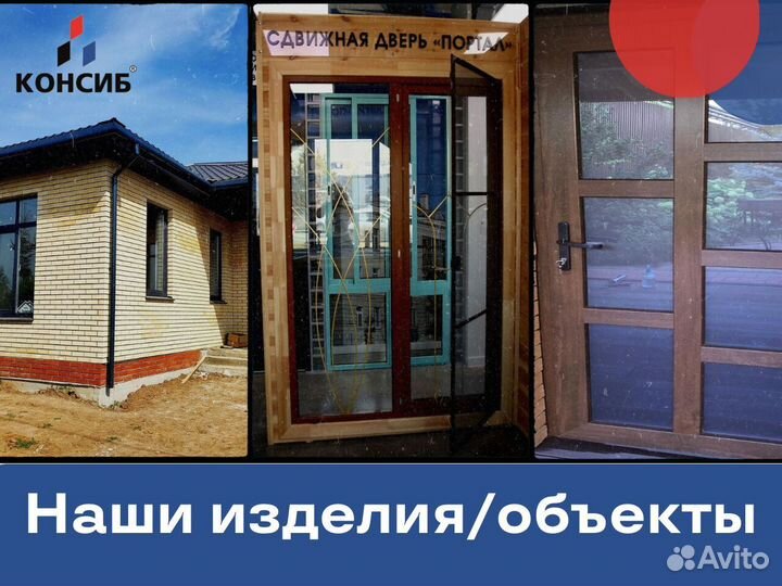 Пластиковые двери, балконные блоки, с завода