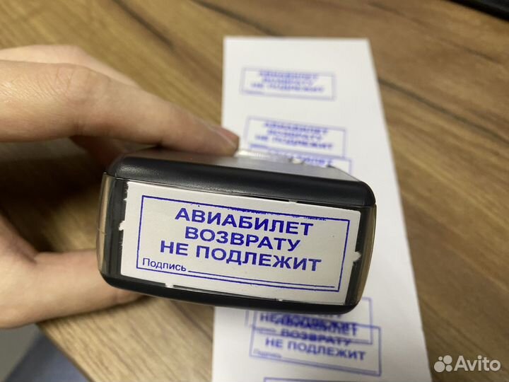 Печати и штампы