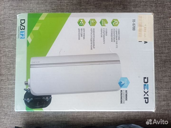 Антенна с усилителем для Dvb t2