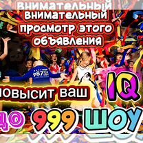 Аниматор, Звенигород
