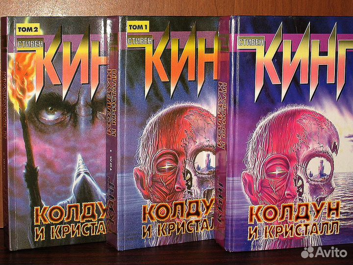 Стивен Кинг, Ужасы, Мистика, Триллер - Книги №16