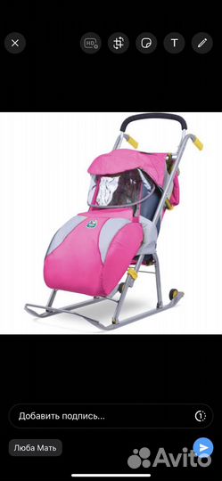 Санки коляска новые