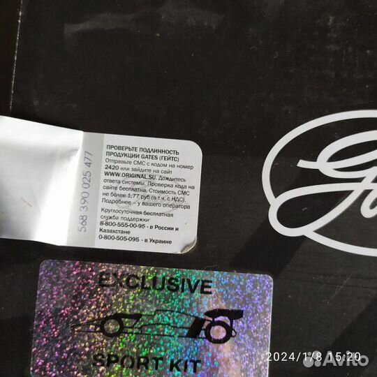 Ремкомплект грм +помпа 2109-2114 Gates