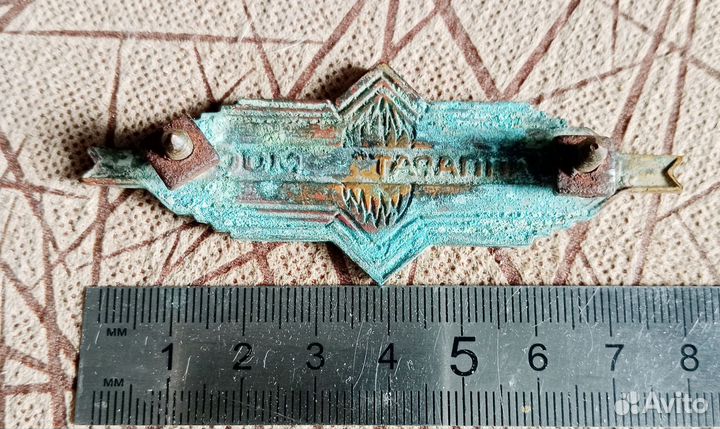 Знак или накладка