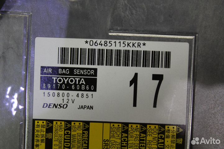 Блок управления AIR BAG Lexus LX570