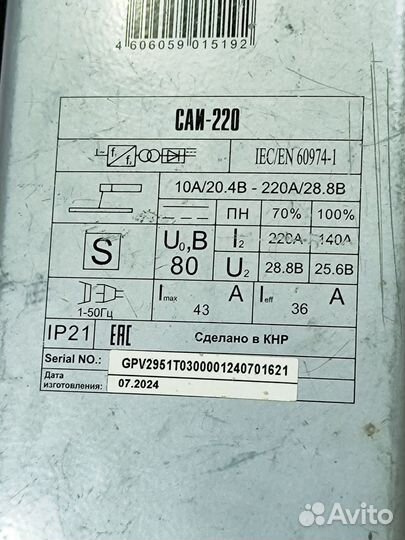 Сварочный аппарат ресанта саи 220