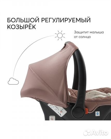 Автолюлька от 0 до 13 кг новая