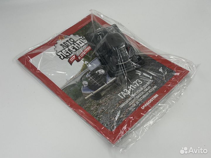 Модель автомобиля авто легенды